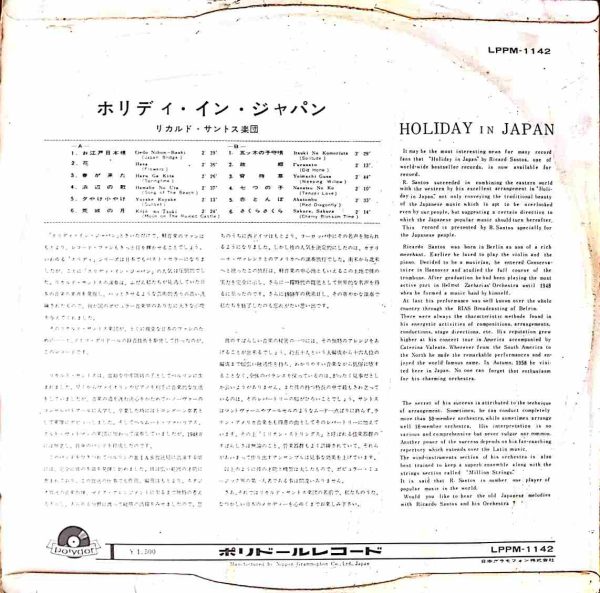 Holiday In Japan - Imagen 2