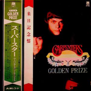 Carpenters Golden Prize